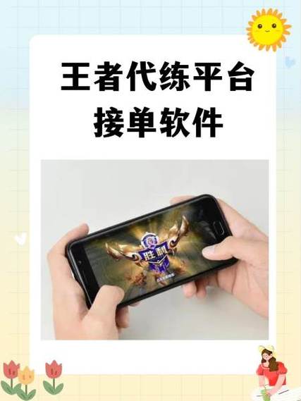 cf代打接单平台缩略图