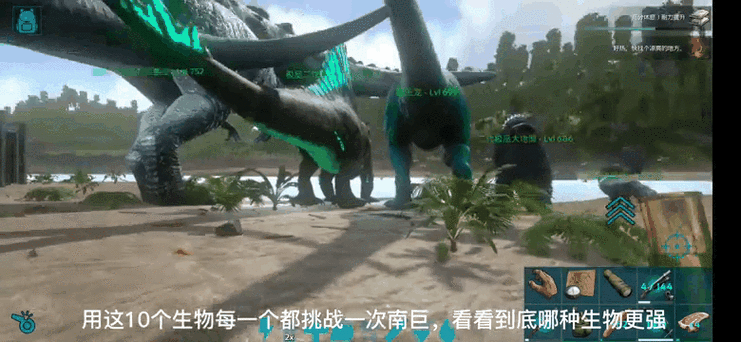 方舟地牢带龙进去缩略图
