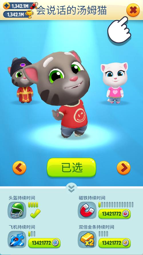 汤姆猫跑酷1.0版本下载缩略图
