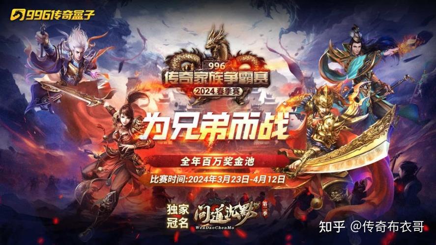 RNG击败FPX夺得春季赛冠军