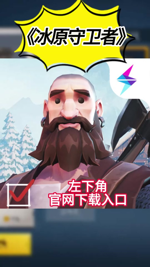 r星客户端更新不动缩略图