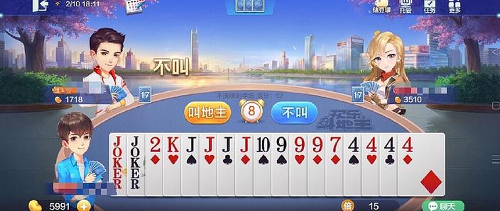 斗地主赢钱版缩略图