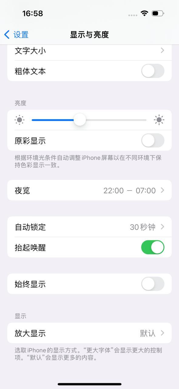苹果手表全天候显示屏怎么设置缩略图