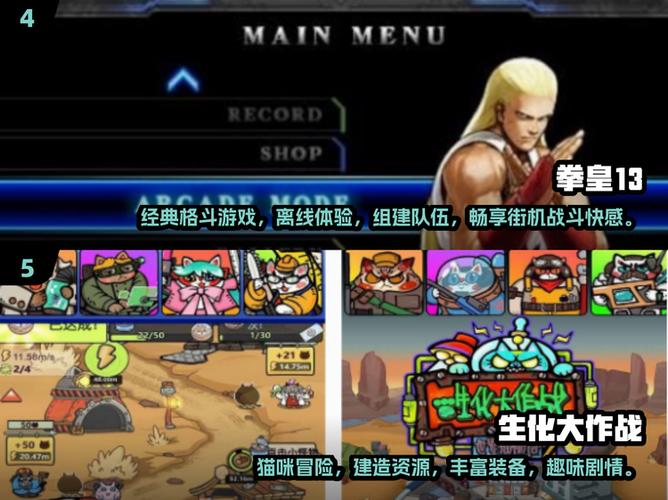 十大必玩ARPG排行榜游戏截图