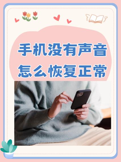 vivo手机听筒没声音扬声器有声音缩略图