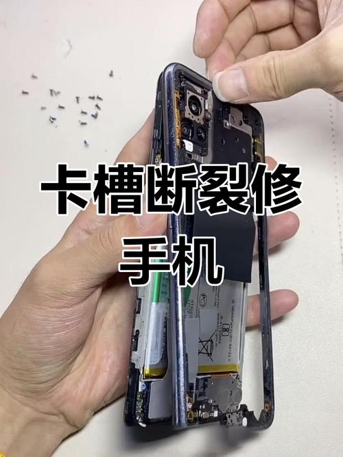 手机插卡槽坏了能修吗缩略图