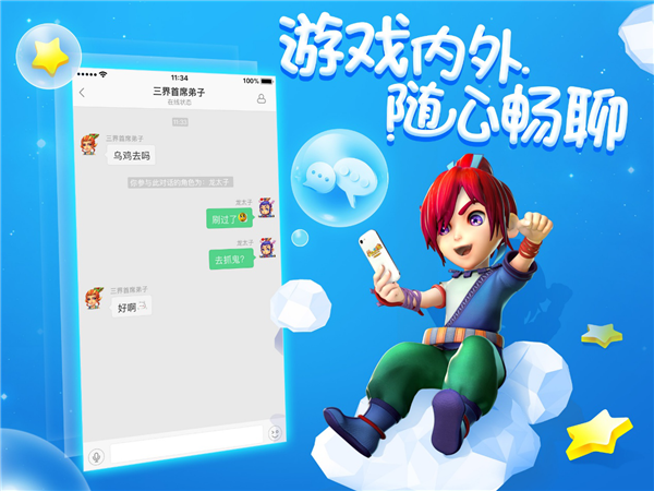 梦幻西游被隔离怎么办缩略图