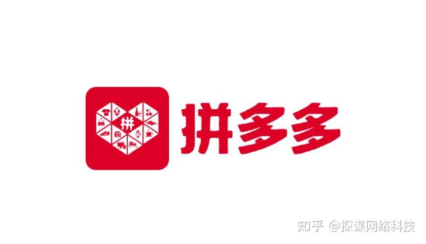 2026年新版拼多多缩略图