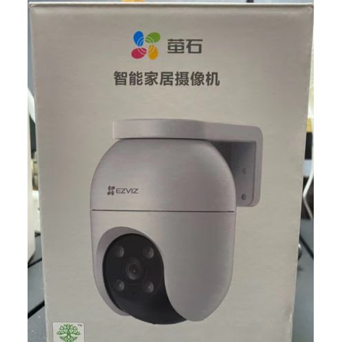 萤石摄像头自动旋转怎么关闭游戏截图