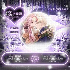 tt语音卡进别人房间的危害缩略图
