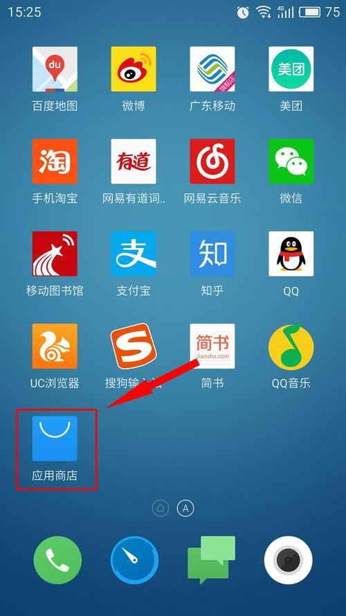 vivo应用商店下载2019缩略图