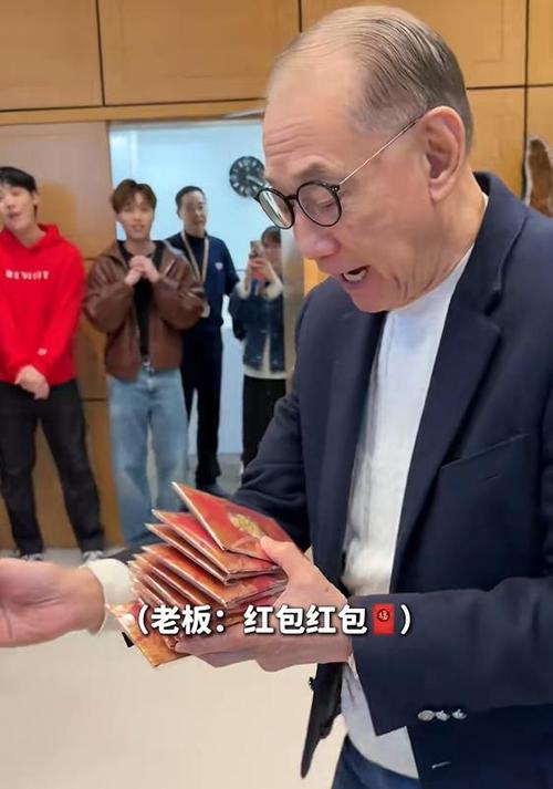 抢了领导发的大红包游戏截图