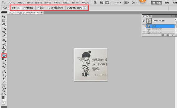 怎么把灰色背景调成白色缩略图