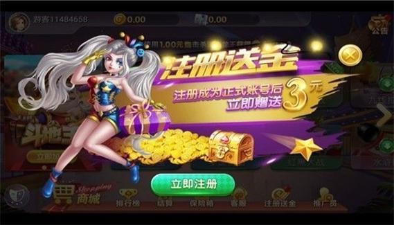 玖玖游戏社区内置修改器游戏缩略图