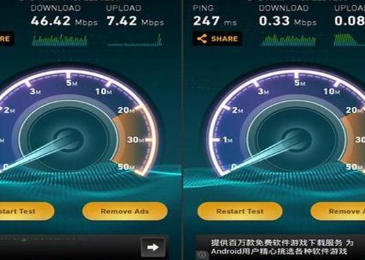 苹果信号满格却显示E缩略图