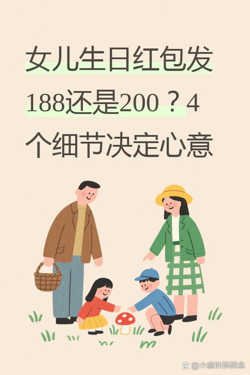 188的寓意和象征缩略图