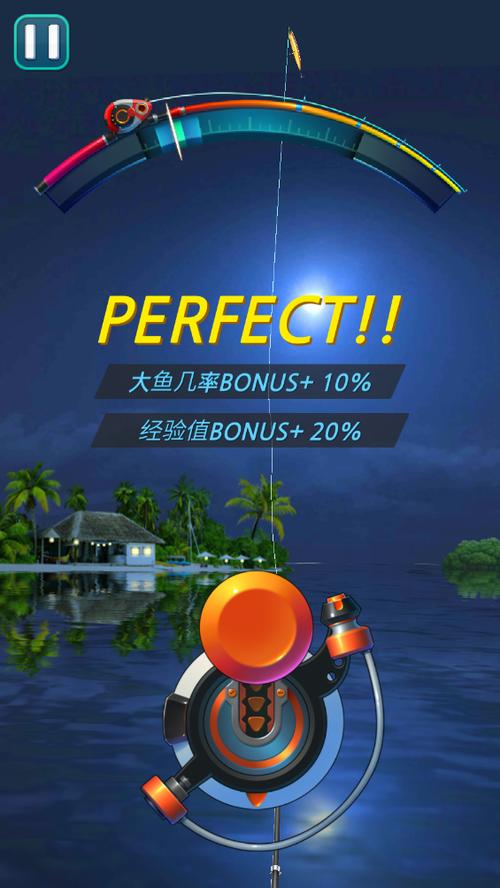 钓鱼人生无限金币破解版缩略图
