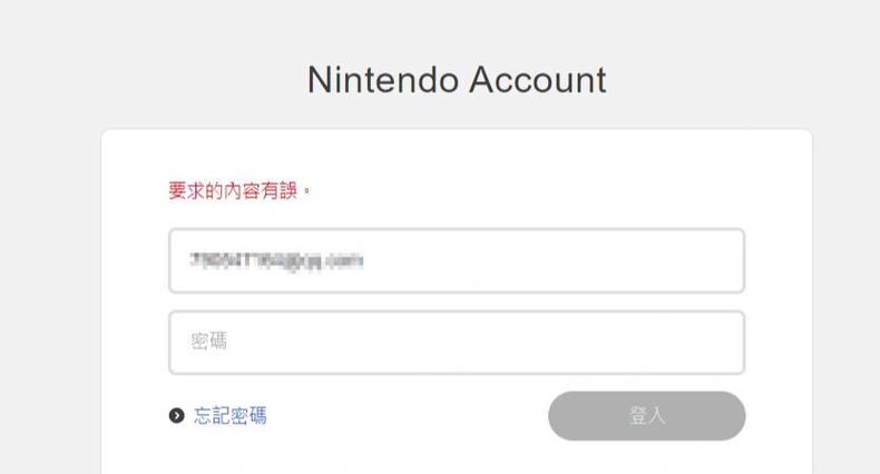 switch怎么修改账号密码缩略图