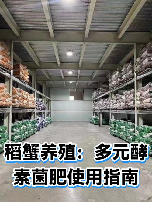 稻田养蟹一亩地放多少蟹苗好缩略图