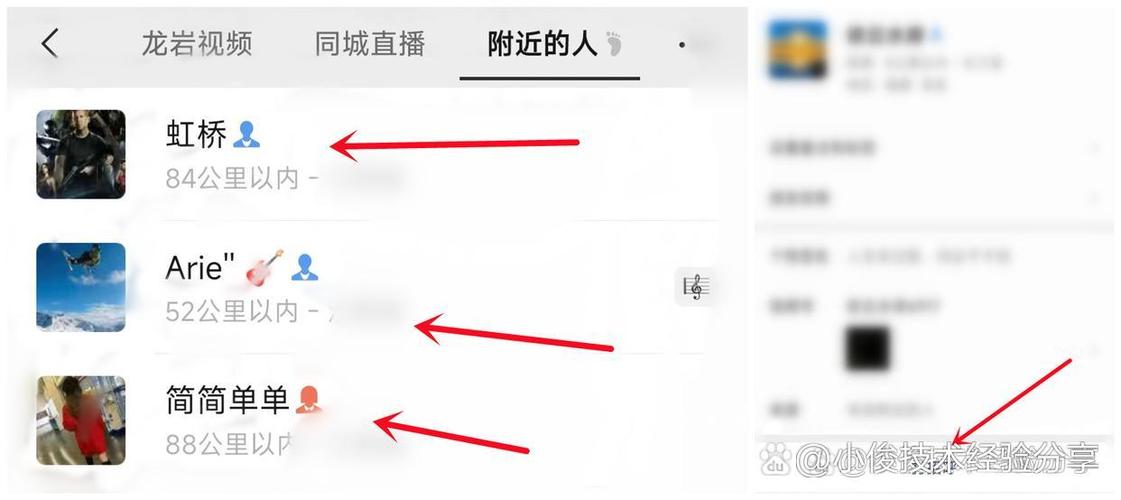 定位关掉了也被别人能定位到吗缩略图