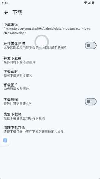 ehviewer白色版的功能介绍游戏截图