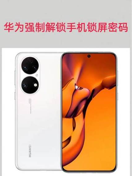 华为路由器密码加密方式游戏截图