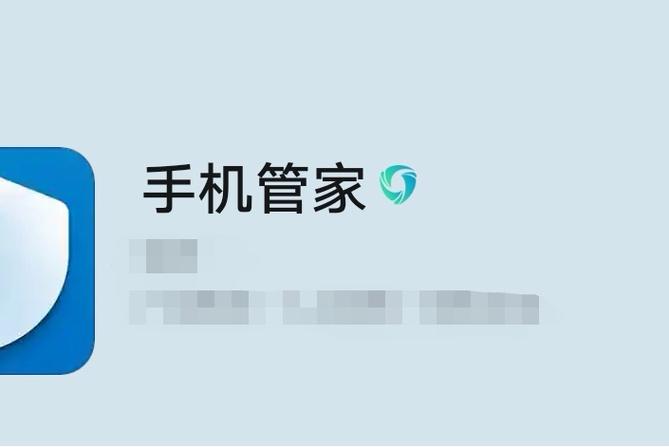 华为旧版本手机管家游戏截图
