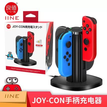 良值手柄怎么充电缩略图
