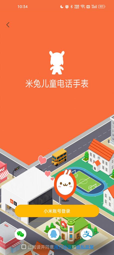 下载米兔app下载安装缩略图