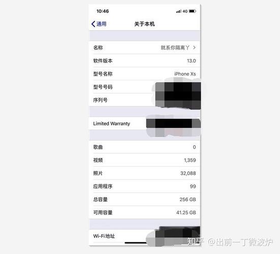 苹果x更新ios13怎么老是闪退缩略图