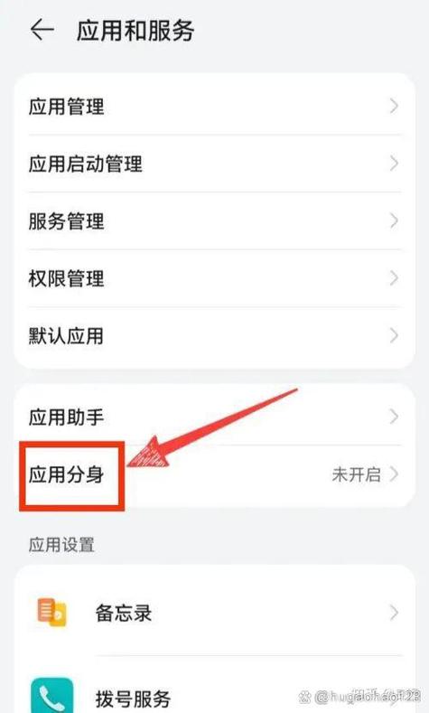 手机分身怎么弄回来游戏截图
