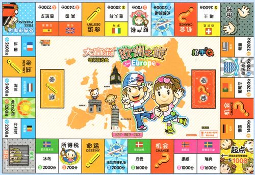 大富翁游戏棋下载缩略图