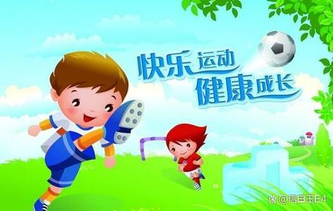 答答星球题库运动与健康缩略图