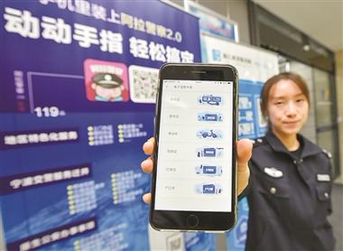 阿拉警察电子证件怎么解绑游戏截图
