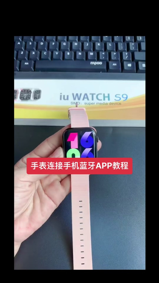 华为手表怎么同步通讯录缩略图