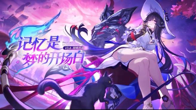 崩铁3.8直装科技辅助游戏截图