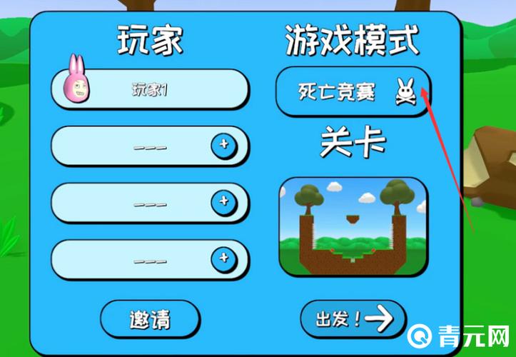 steam超级兔子人怎么联机图标