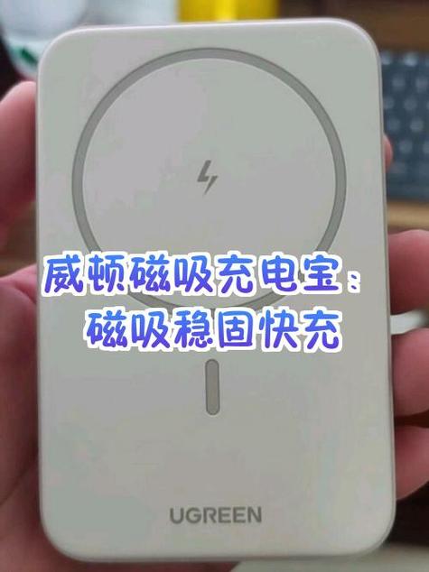 磁吸头坏了图标