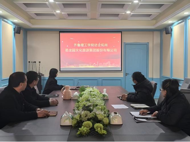 面试座谈会是什么意思缩略图