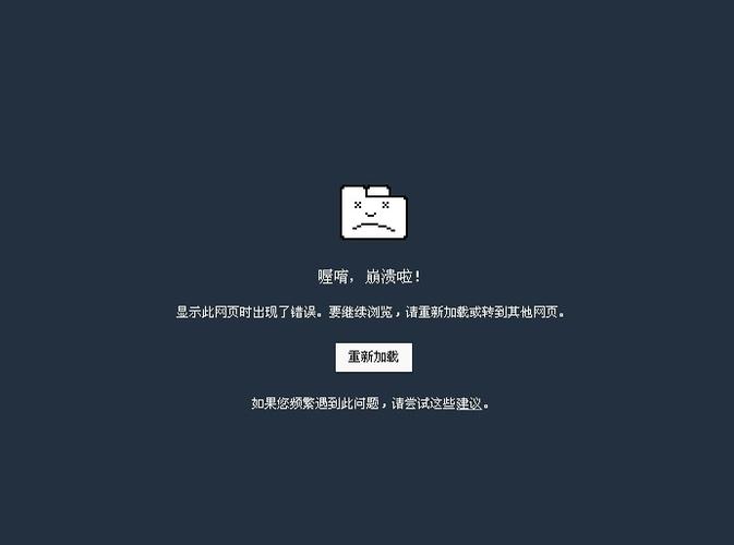 浏览器打开网页一直跳缩略图