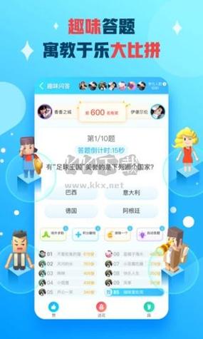 派派赚钱下载app旧版本大全缩略图