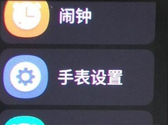 小天才z6一键恢复出厂设置缩略图