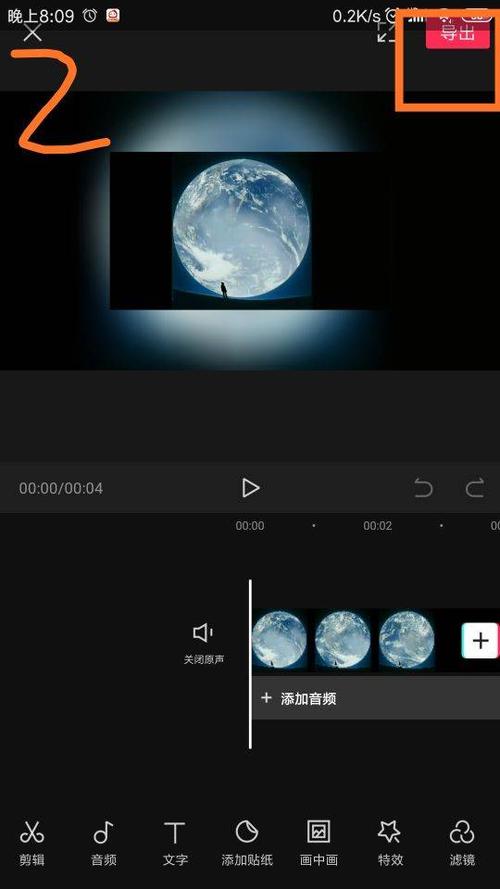 剪映30秒朋友圈缩略图