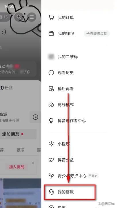 抖音如何关闭缩略图
