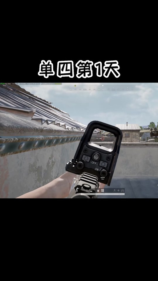 奇葩吃鸡派对内置MOD菜单游戏截图