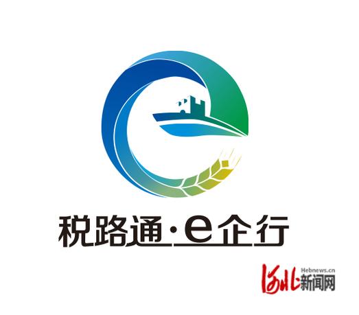 河北税务APP官方下载缩略图