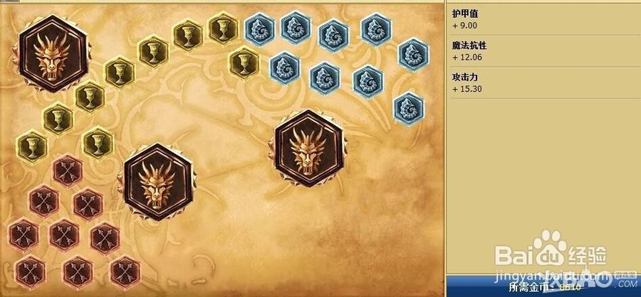 小鱼人ad出装顺序游戏截图