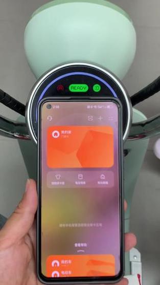 nfc怎么绑定电动车钥匙缩略图