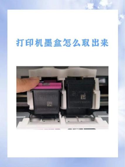 联想lj2200打印机墨盒怎么拿出来缩略图