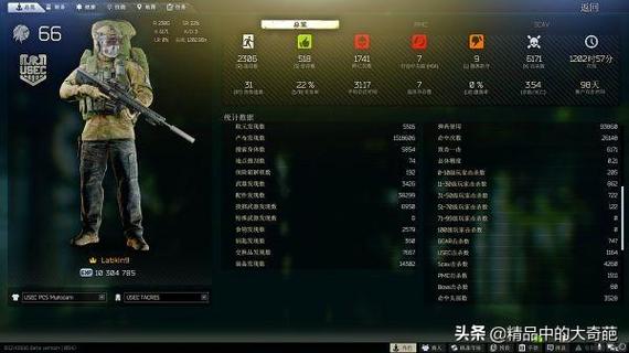 神秘海域3怎么捡子弹缩略图